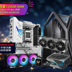 R9 9950X/RTX5090D/64GB/2TB/Win11 - Powered by ASUS