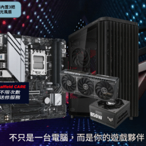 R5 7600/RTX5070/32GB/1TB - Powered by ASUS