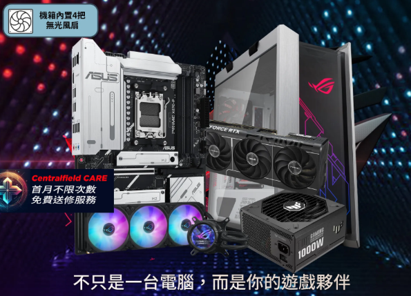 R9 9950X3D/RTX5090D/64GB/2TB/Win11 - Powered by ASUS