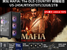 The OLD COUNTRY 砌機組合